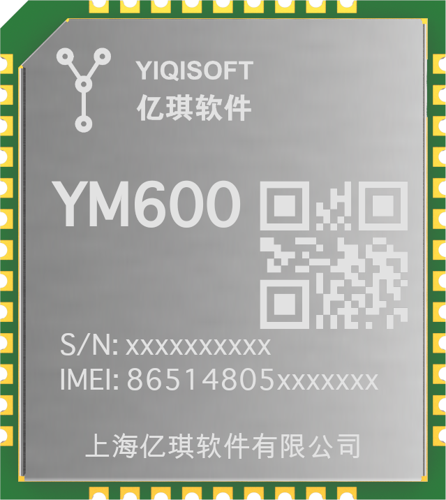 YiMODULE 通讯模组
